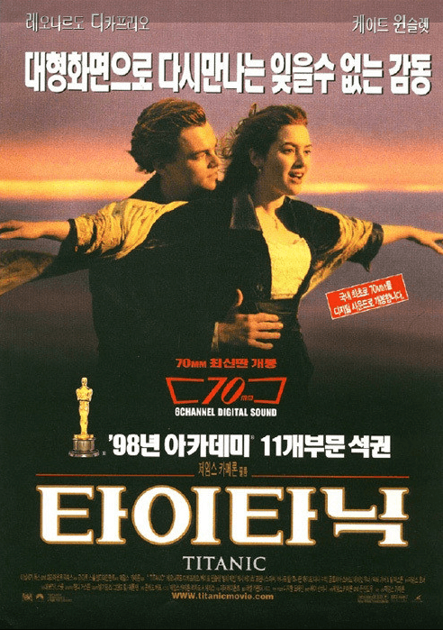 타이타닉 이미지