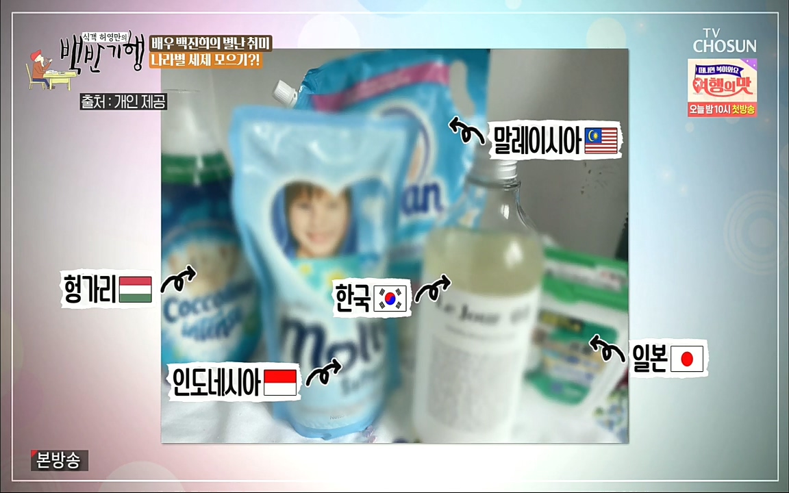 식객 허영만의 백반기행.E170.220931p.H264-F1RST.mp4_20221001_174012.810.jpg