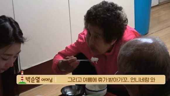 섬총사2 할머니의 정에 울컥한 13