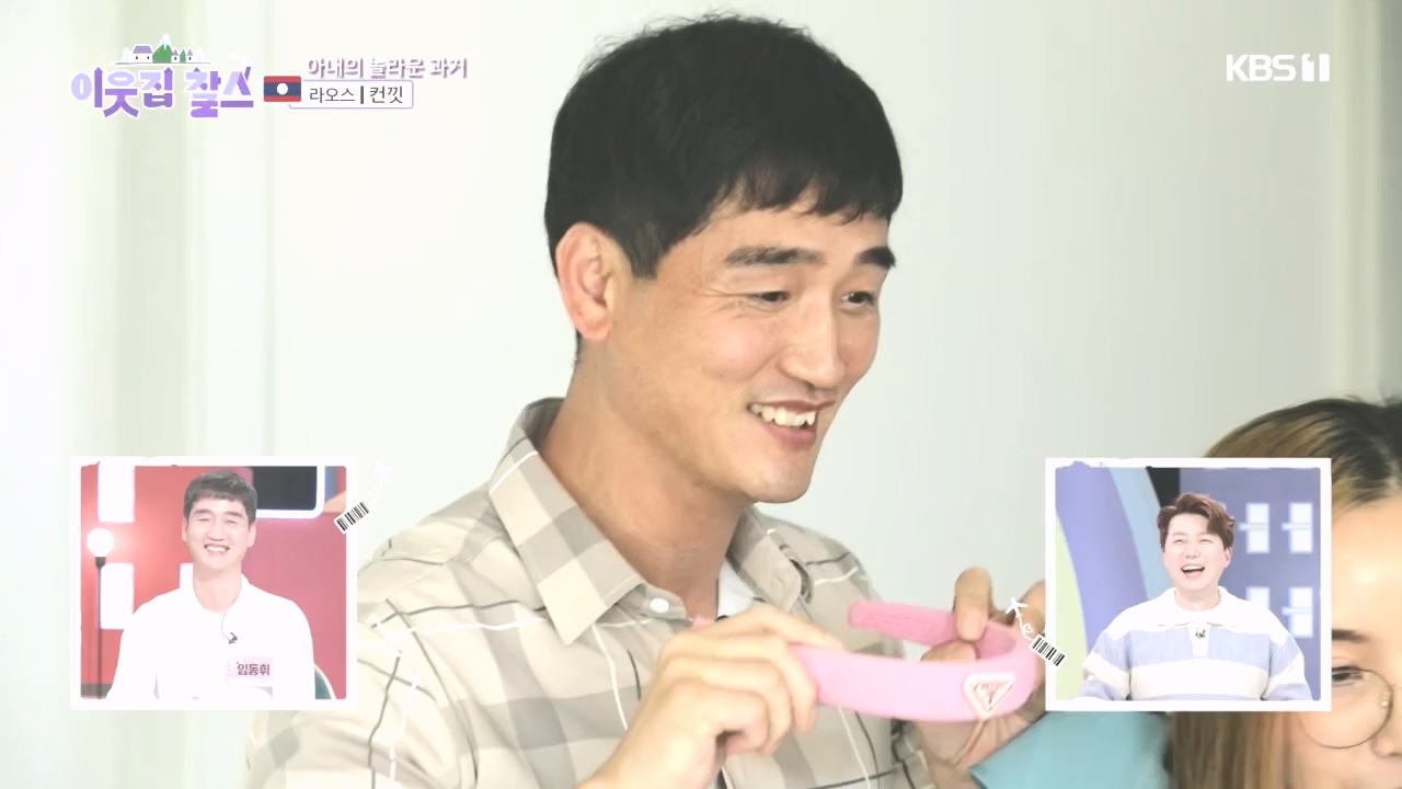 이웃집 찰스.E408.231025p.H264-F1RST.mp4_20231025_195520.131.jpg