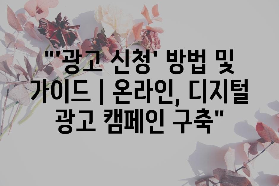 샘플 (62)
