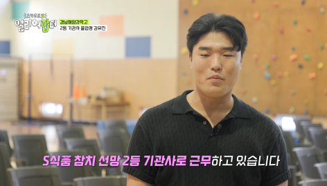 첫 해외 실습인데 이것 때문에 국내 실습으로 바뀌었다는 학교 | 인스티즈