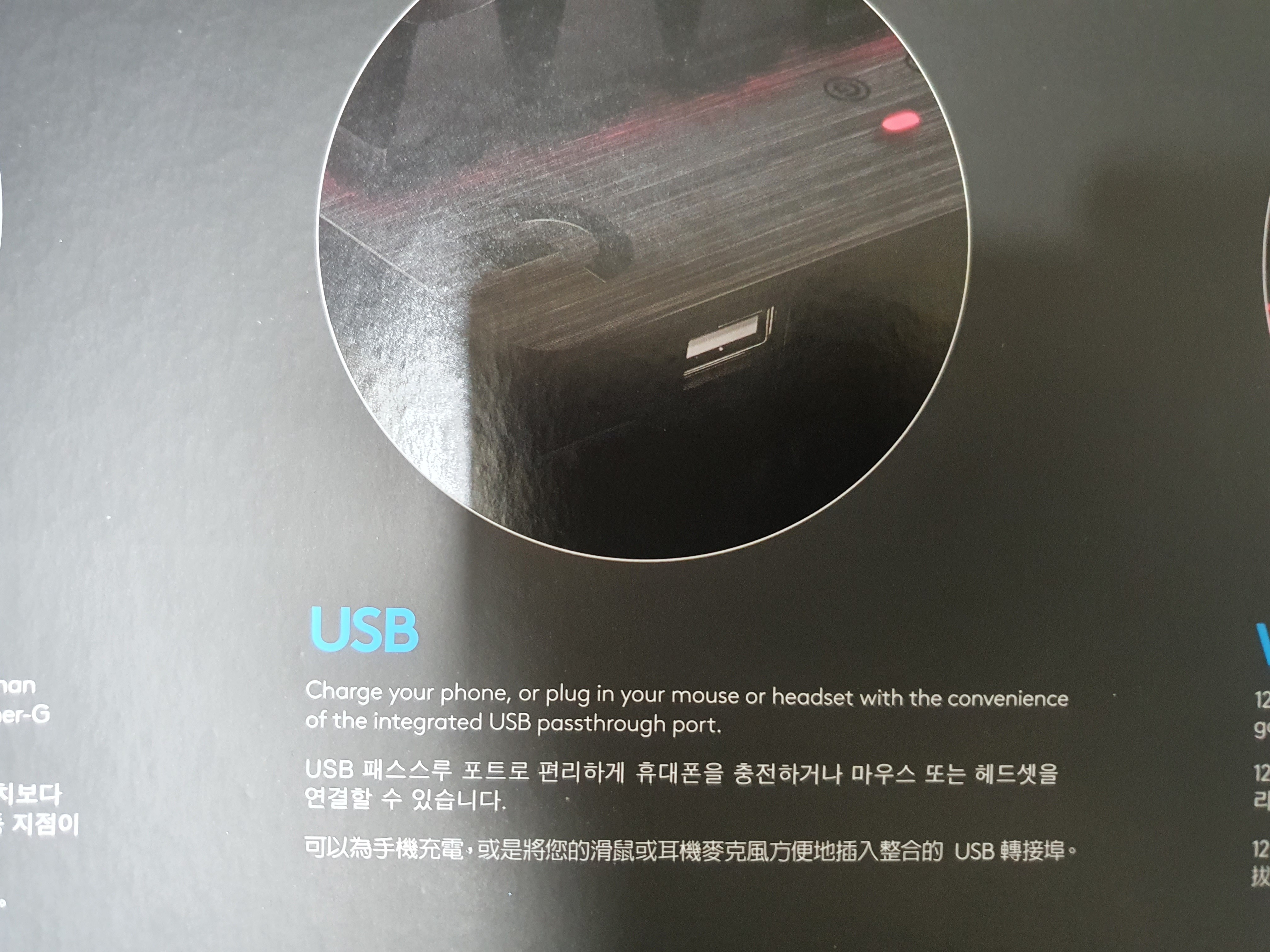 USB포트