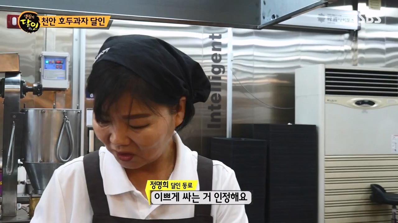 생활의 달인.E936.240521p-NEXT.mp4_20240521_202252.062.jpg
