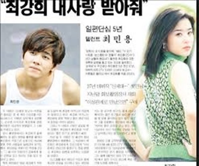  최민용 첫사랑 최강희 고백 화제.  옛 연인 허영란 재조명