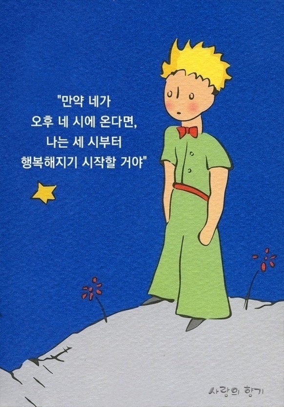  오늘의 좋은글 215번째 역경에 부딪혔을 때 내가 결정을 이끌어 내어 주는 효과가 발휘 되어 집니다