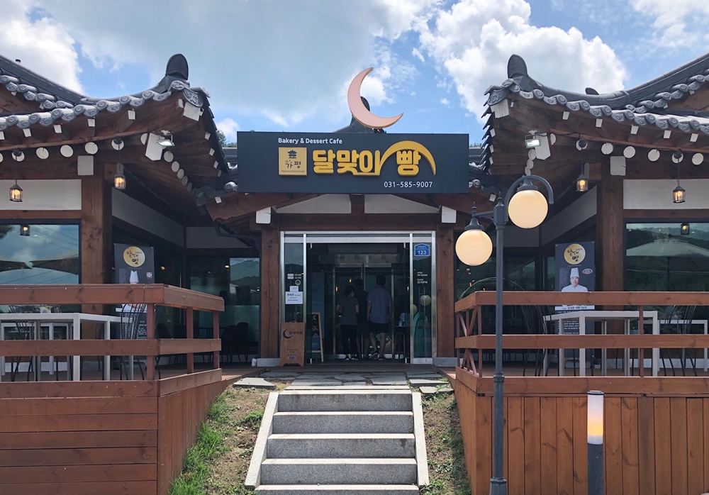 달맞이빵 이미지
