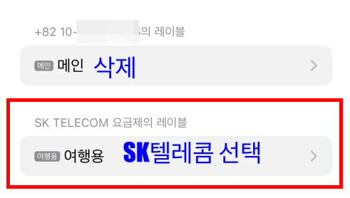 요금제 선택 최종