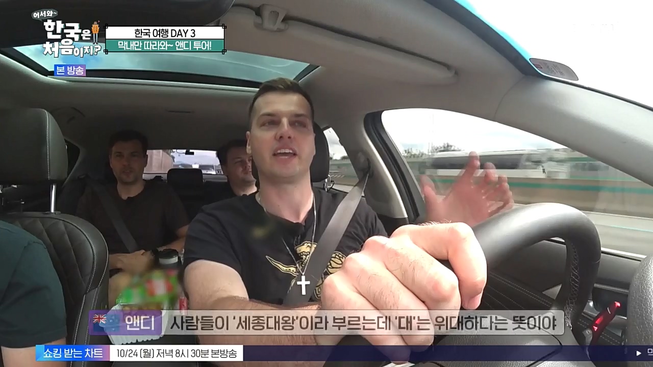 어서와 한국은 처음이지 시즌2.E233.221021p-NEXT.mp4_20221021_185250.796.jpg