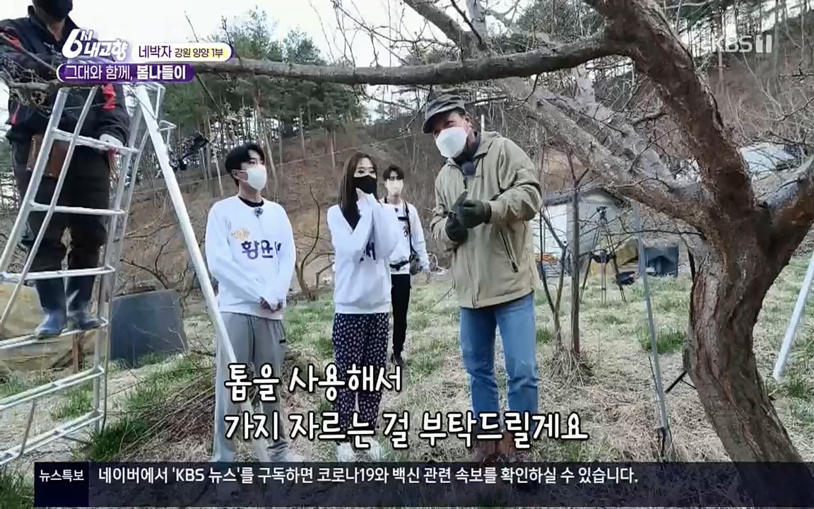 6시 내고향.E7505.220407p.H264-F1RST.mp4_20220411_180244.994.jpg