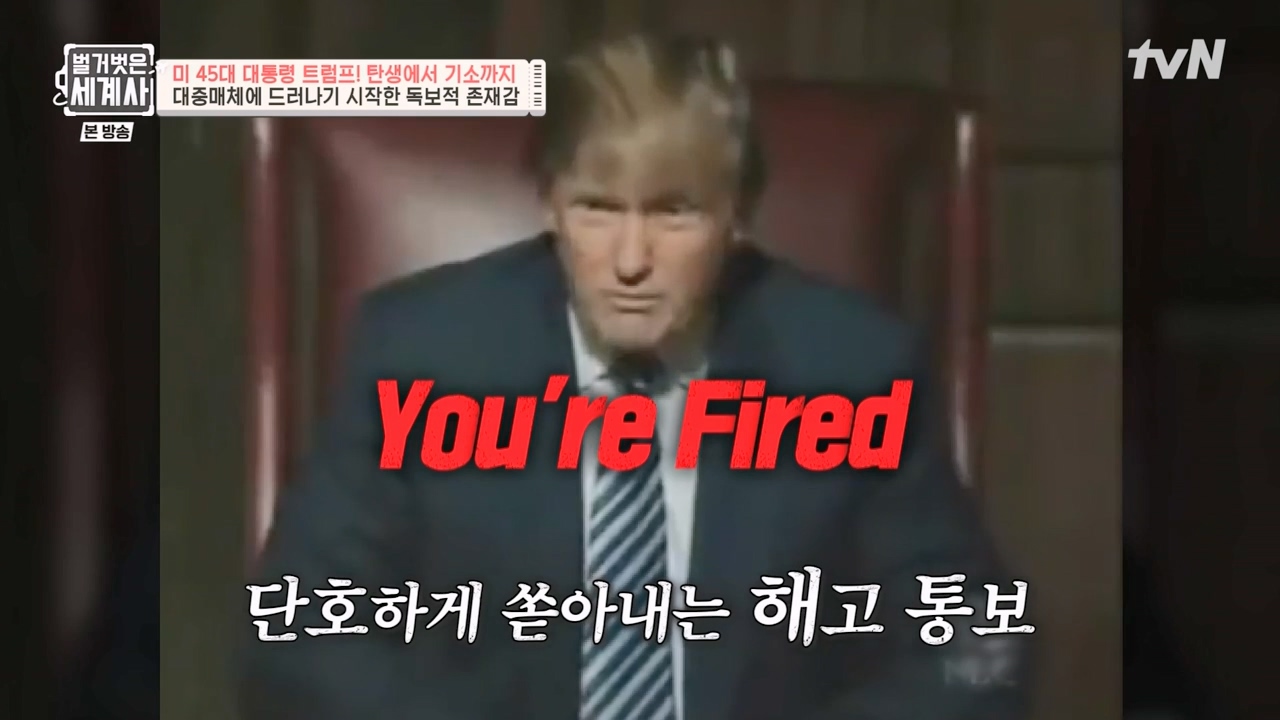 벌거벗은 세계사.E104.230621p-NEXT.mp4_20240121_175907.822.jpg