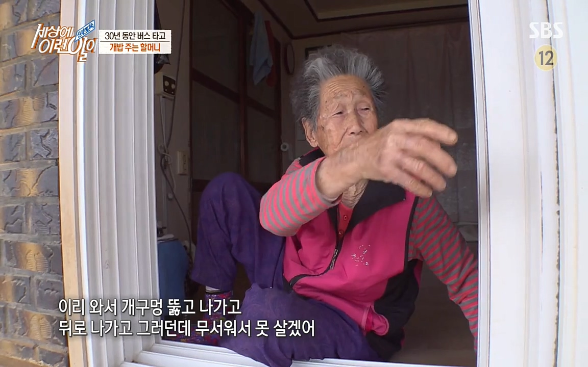순간포착 세상에 이런일이.E1177.220427p-NEXT.mp4_20220427_183608.195.jpg