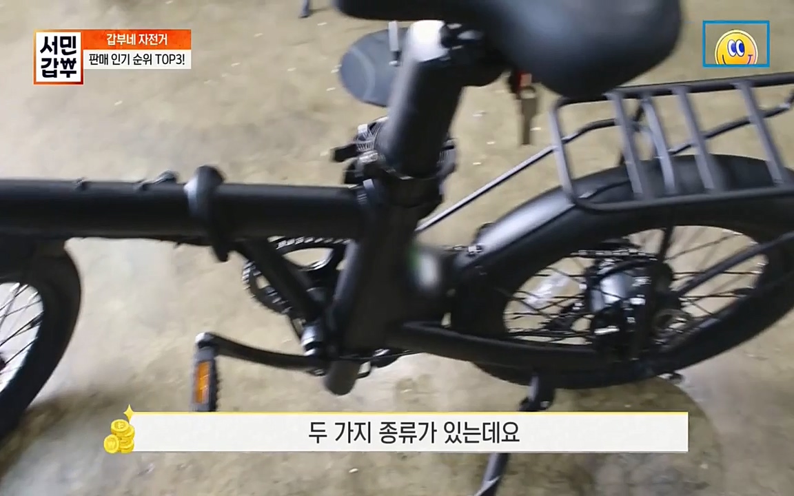 서민 갑부.E387.220612p-NEXT.mp4_20220612_182210.900.jpg