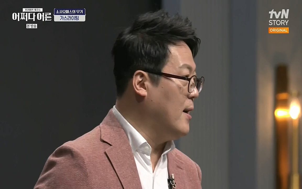 어쩌다 어른.E01.220610p-NEXT.mp4_20220826_163129.742.jpg