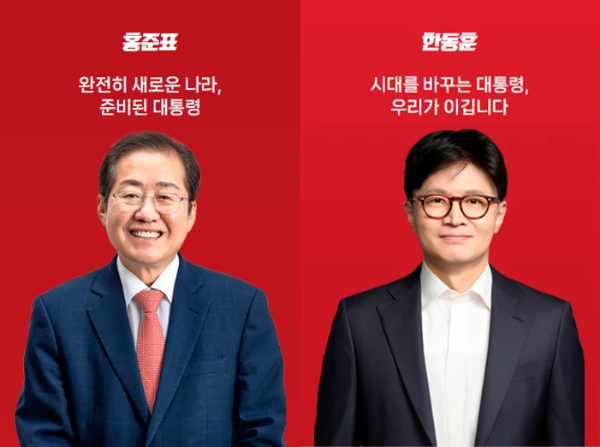 한동훈 vs 홍준표 토론, ‘깐족댄다’는 말 속에 숨은 심리전의 본질은?