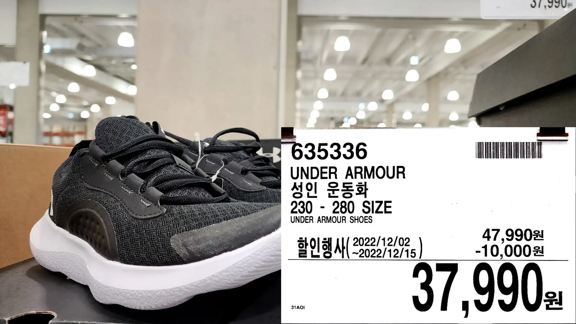 UNDER ARMOUR
성인 운동화
230 280 SIZE
UNDER ARMOUR SHOES
37&#44;990원