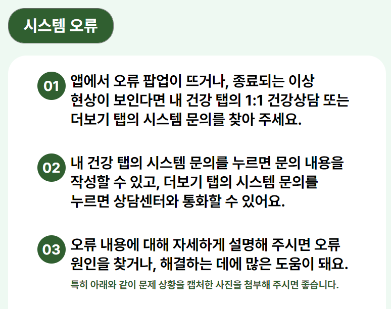 손목닥터9988