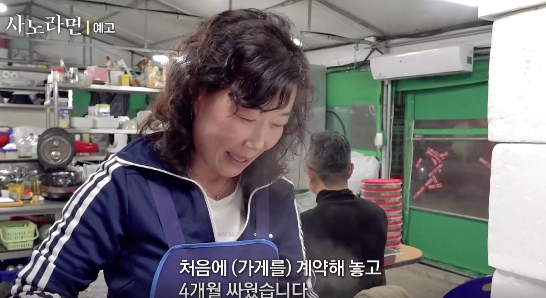 명랑집 이미지