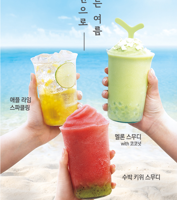  할리스커피 메뉴 추천