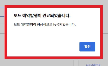 카카오뷰