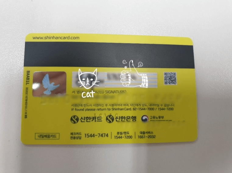  키드키즈 평생교육원 근로자 내일배움카드