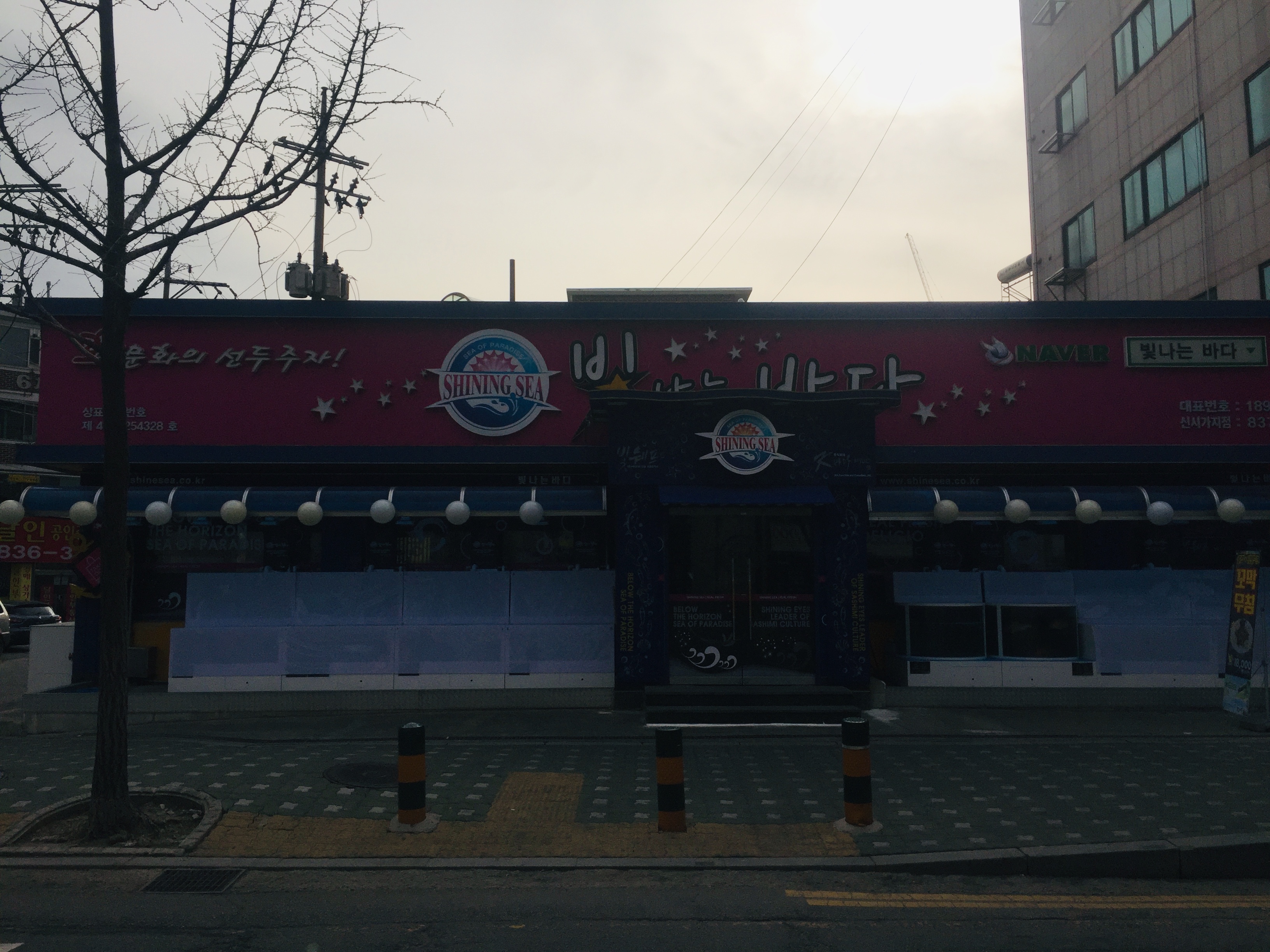 이차돌+의정부신시가지점 이미지