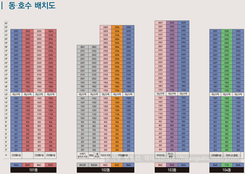 대구-범어자이-동호수배치도