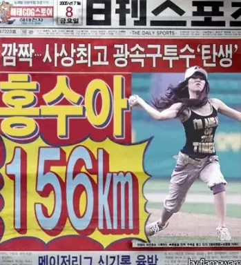 일단 스포츠