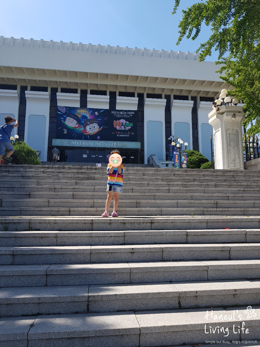 감동으로 울 뻔했던 그 흔한 남매 뮤지컬의 재미와 2