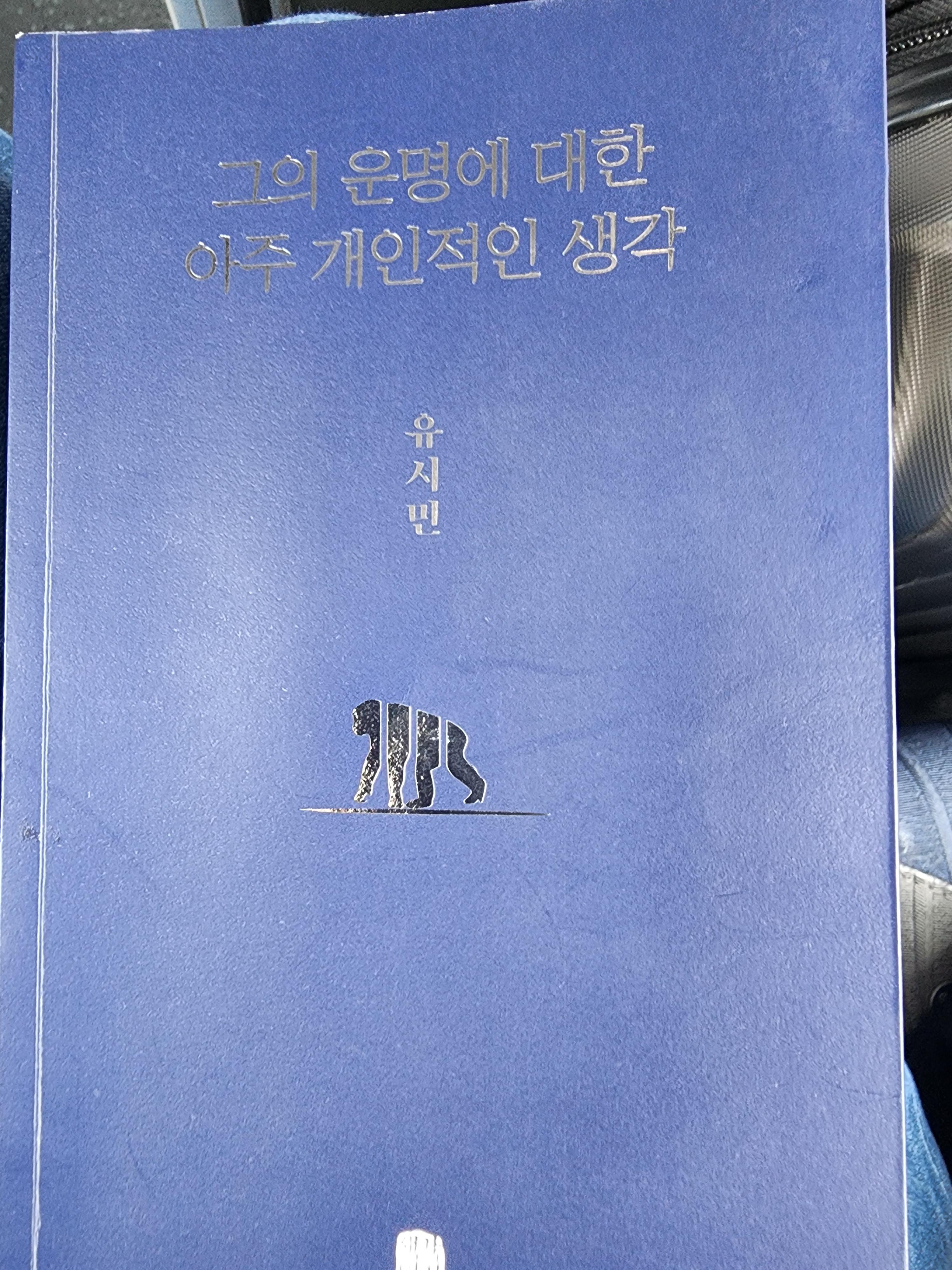 뉴스공장-1811379695319220611-0.jpg
