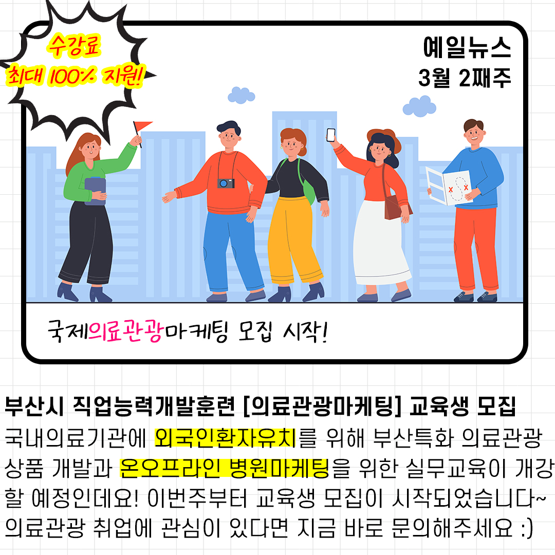 (주)예일 이미지