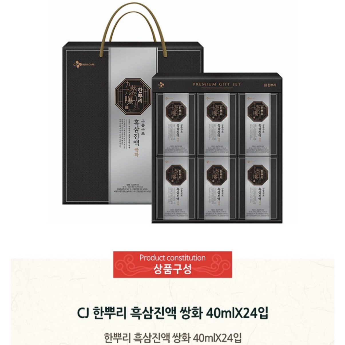 설 선물세트