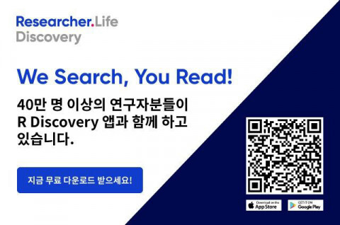  AI 기반 연구자용 논문 검색 모바일 앱 론칭