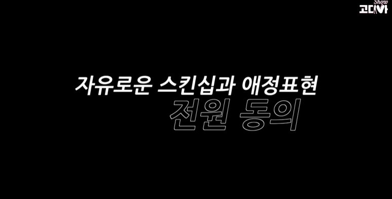 자는 모습까지 생중계되고 1억 받기 VS 그냥 살기 | 인스티즈