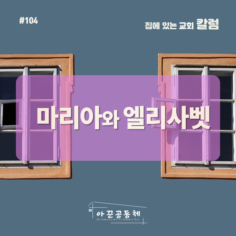 엘리사벳 이미지