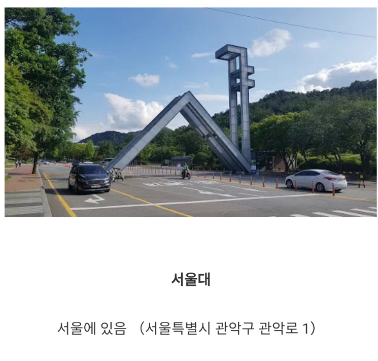  방향감각을 잃은 도시..