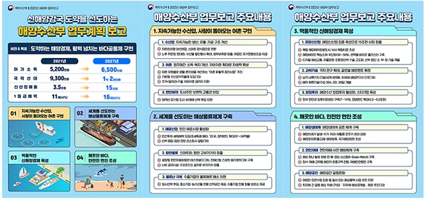신해수산 이미지