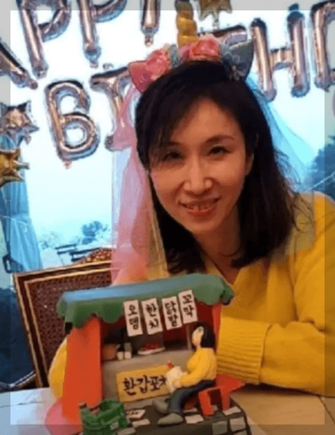 노소영관장 환갑 축하 사진