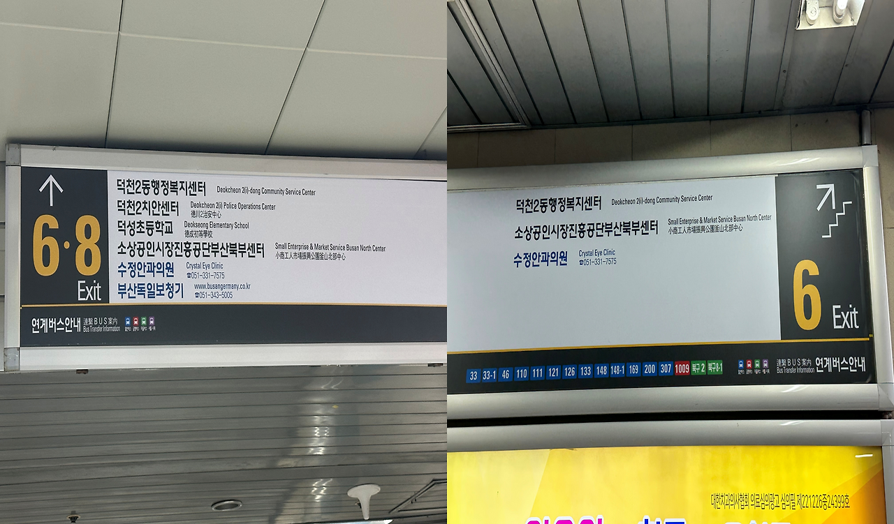 여기;덕천 이미지