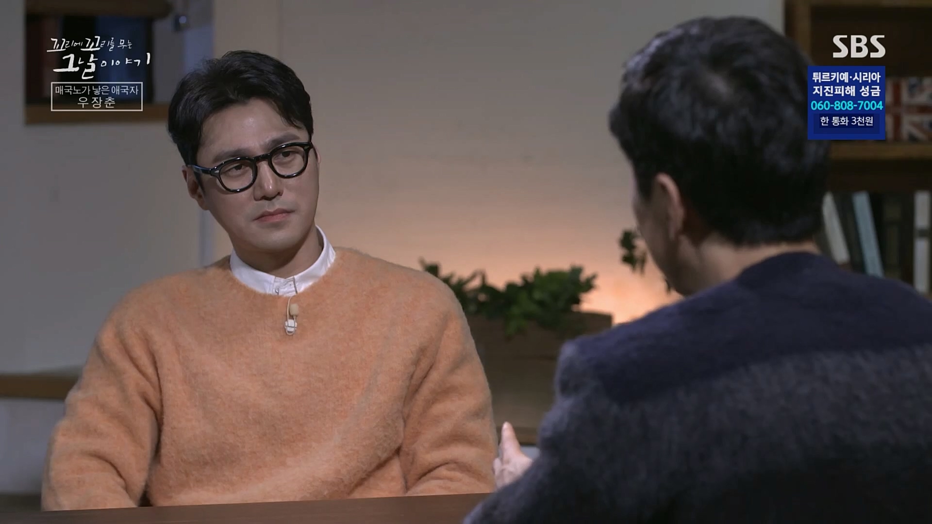 꼬리에꼬리를무는그날이야기.E66.230216p.H264-F1RST.mp4_20230219_130609.742.jpg