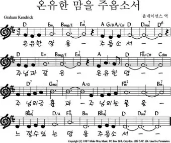 2025년 5월 넷째주 찬양콘티_14
