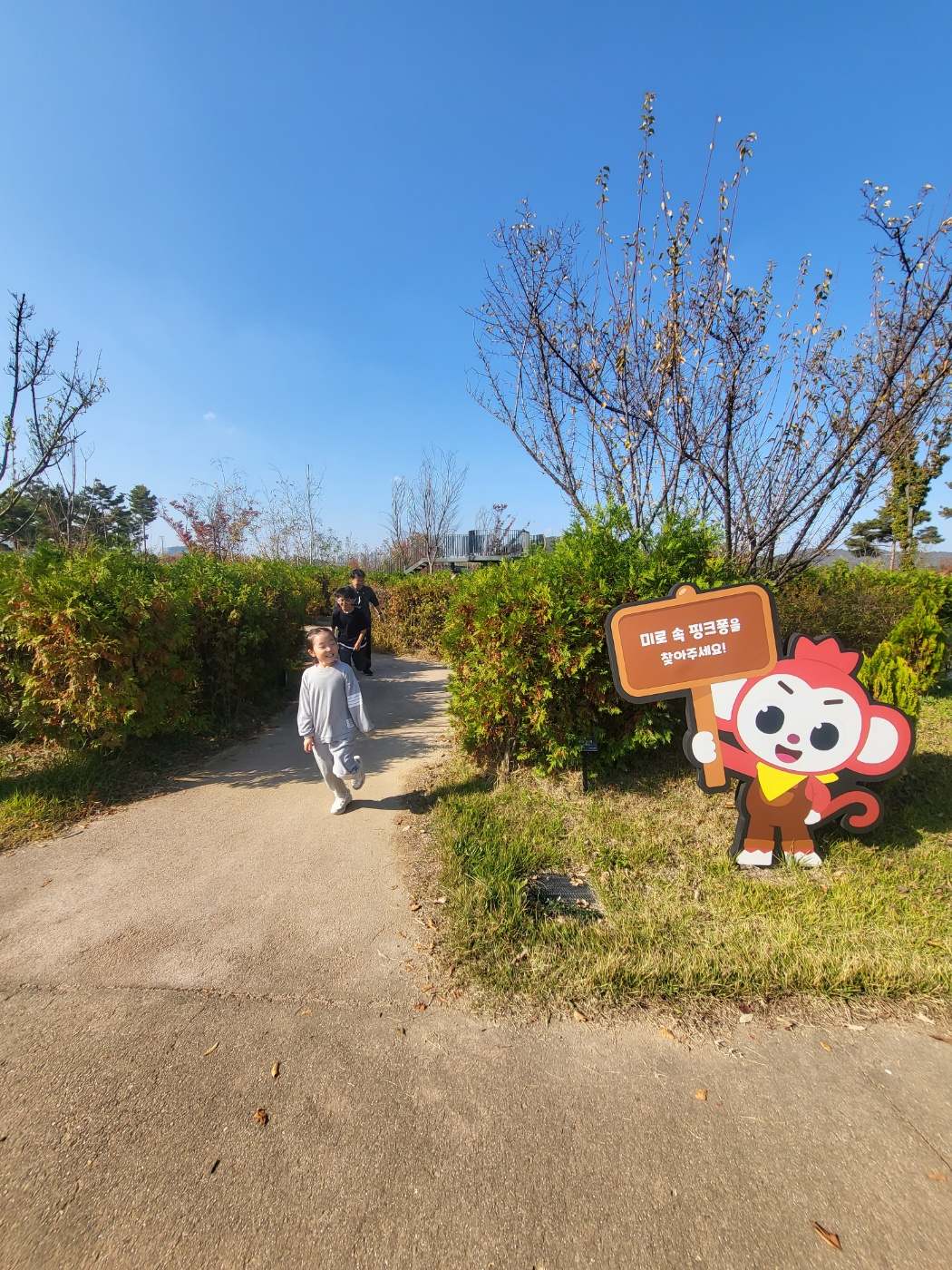 세종 아이와 가볼 만 한 곳 (세종수목원)