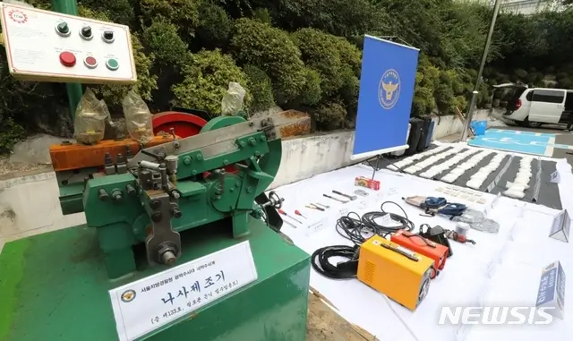 2018년 필로폰의 한국 밀반입 사건