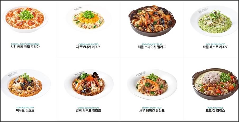 라라코스트 메뉴 가격 정리했어요 라라코스트 메뉴 가격 정리했어요