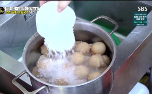 대가국수 이미지