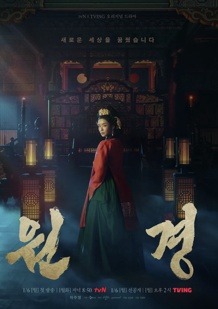 포스터 3