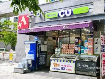 2025년 CU 1월행사 이벤트 할인_16
