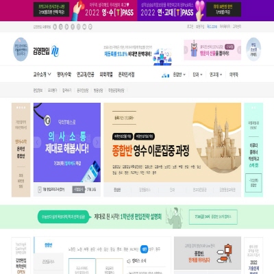  아이비김영 일자리+교육 관련주 모멘텀