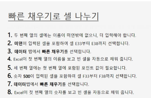 오피스365 사용 방법