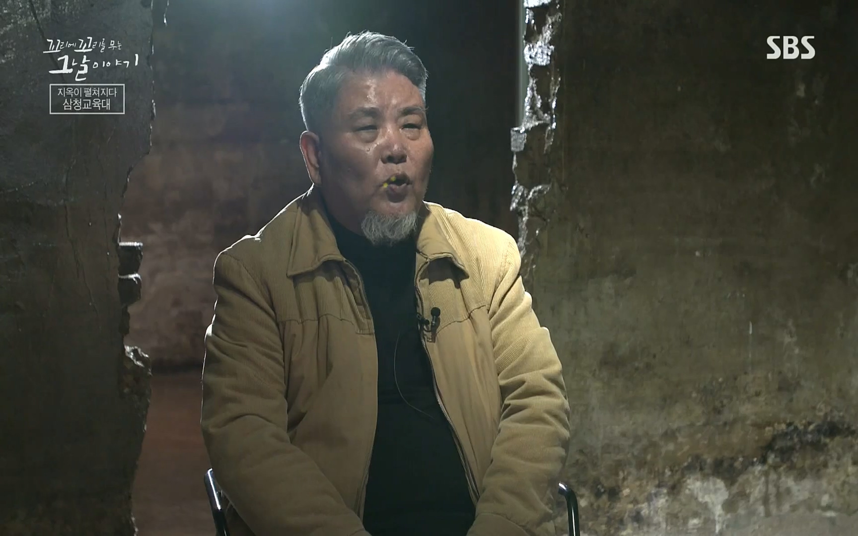 꼬리에꼬리를무는그날이야기.E31.220609p.H264-F1RST.mp4_20220610_214104.605.jpg